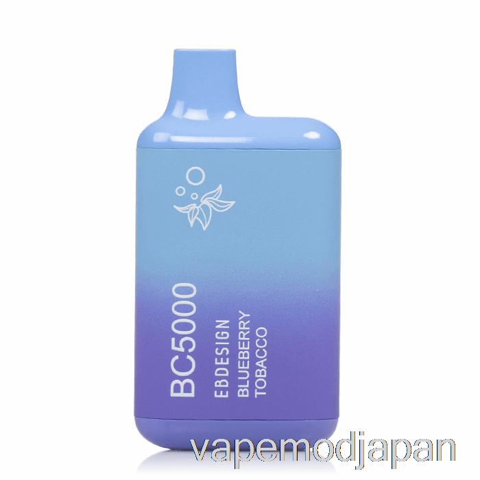 Vape Japan Bc5000 使い捨てブルーベリータバコ